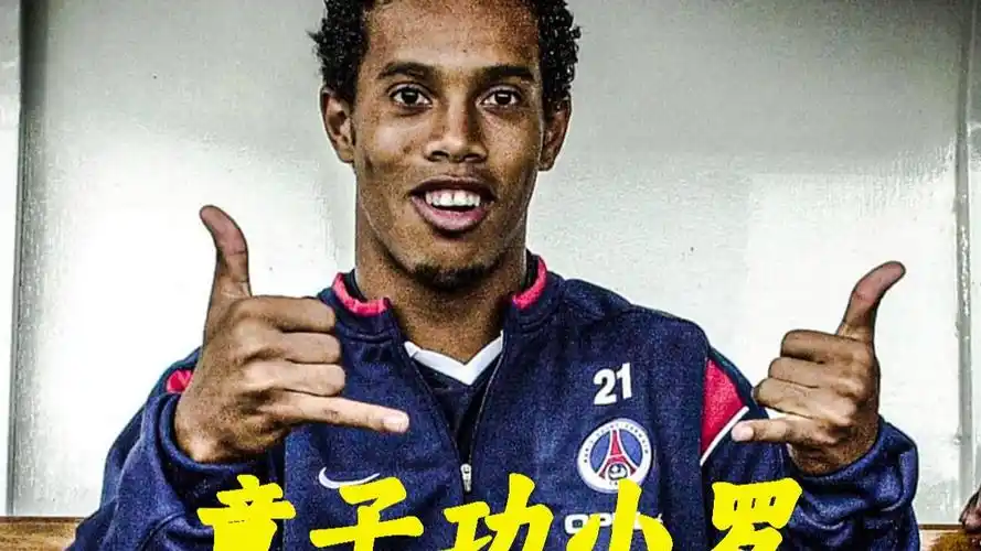 杰罗姆的外 杰罗姆的外